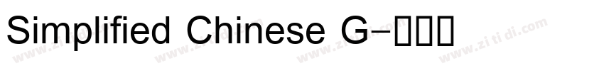 Simplified Chinese G字体转换